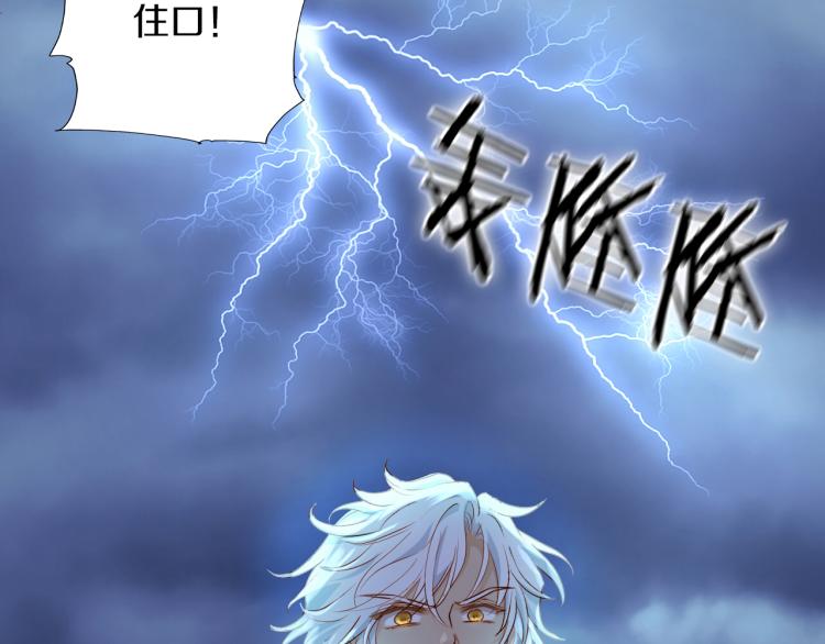 狄奥多之歌韩漫全集-第94话 奇迹女孩无删减无遮挡章节图片 