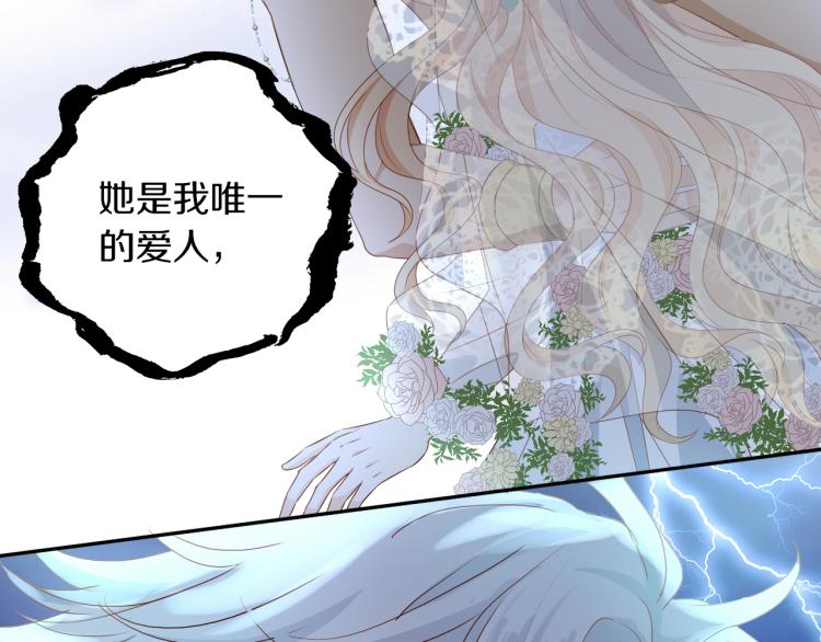 狄奥多之歌韩漫全集-第94话 奇迹女孩无删减无遮挡章节图片 