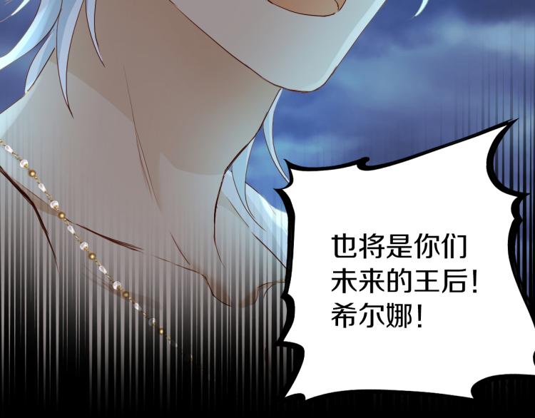 狄奥多之歌韩漫全集-第94话 奇迹女孩无删减无遮挡章节图片 