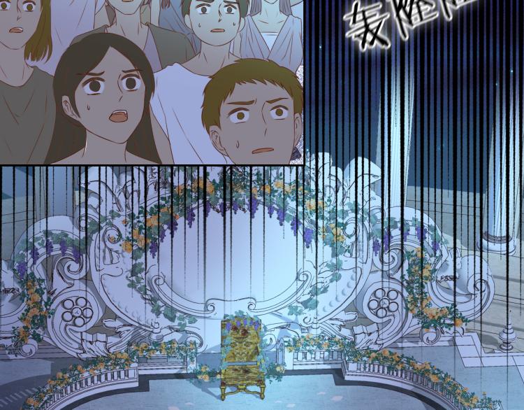 狄奥多之歌韩漫全集-第94话 奇迹女孩无删减无遮挡章节图片 