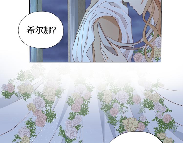 狄奥多之歌韩漫全集-第94话 奇迹女孩无删减无遮挡章节图片 