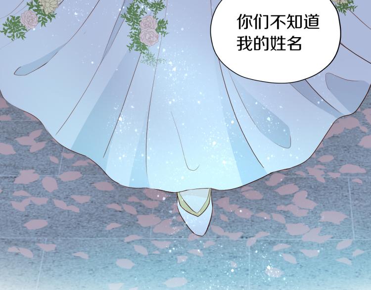 狄奥多之歌韩漫全集-第94话 奇迹女孩无删减无遮挡章节图片 