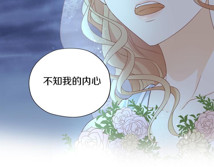 狄奥多之歌韩漫全集-第94话 奇迹女孩无删减无遮挡章节图片 