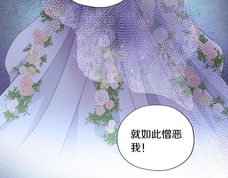 狄奥多之歌韩漫全集-第94话 奇迹女孩无删减无遮挡章节图片 