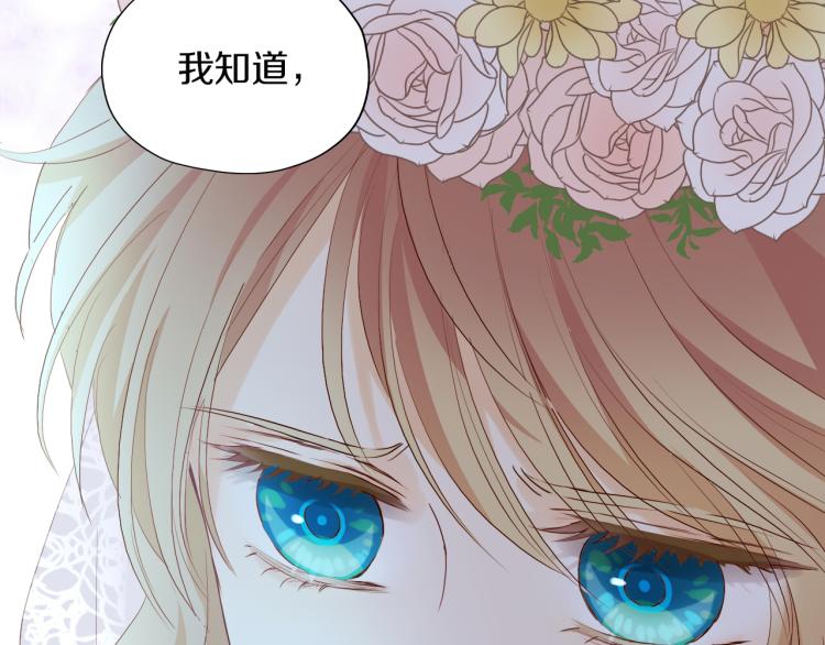 狄奥多之歌韩漫全集-第94话 奇迹女孩无删减无遮挡章节图片 