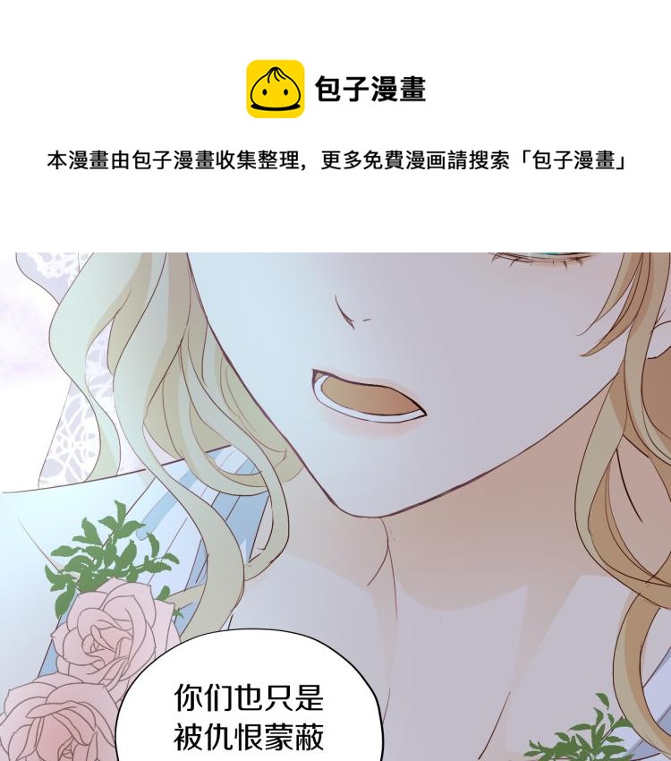 狄奥多之歌韩漫全集-第94话 奇迹女孩无删减无遮挡章节图片 
