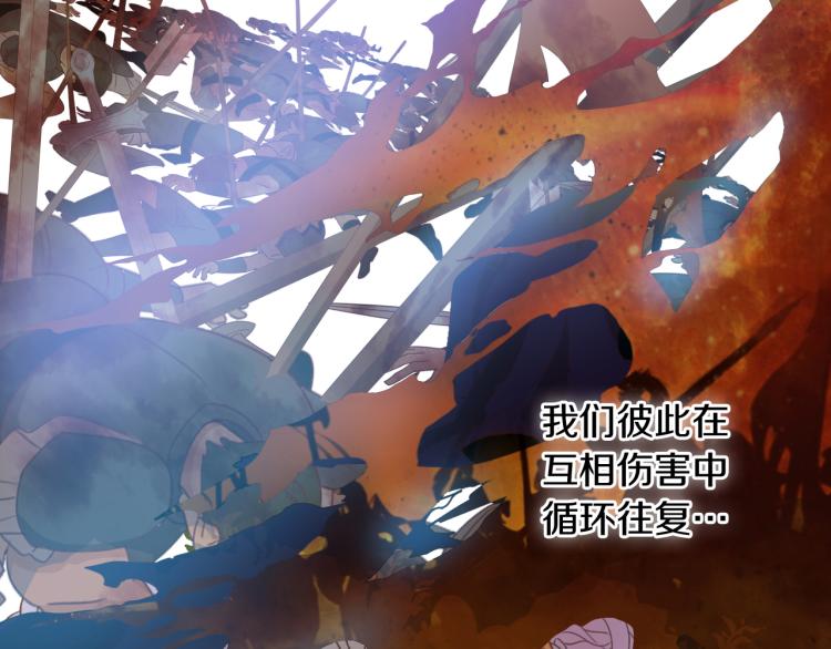 狄奥多之歌韩漫全集-第94话 奇迹女孩无删减无遮挡章节图片 