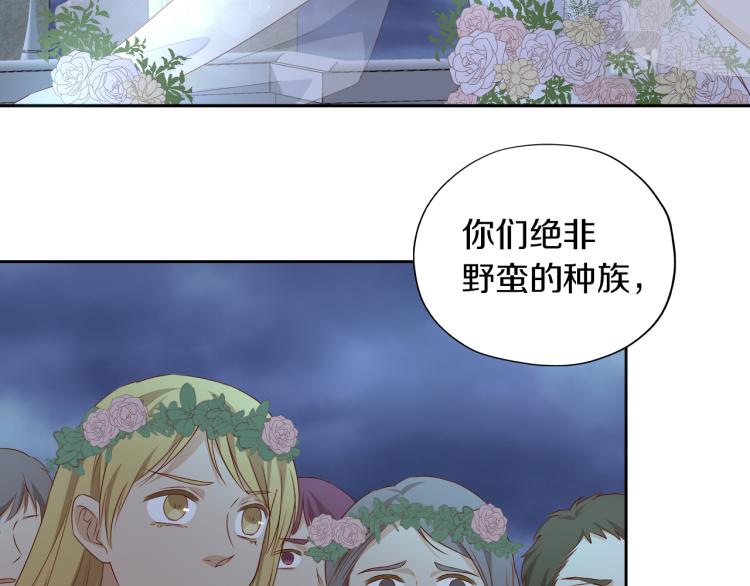 狄奥多之歌韩漫全集-第94话 奇迹女孩无删减无遮挡章节图片 