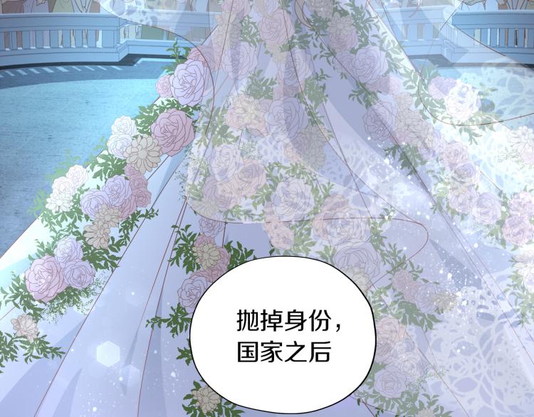 狄奥多之歌韩漫全集-第94话 奇迹女孩无删减无遮挡章节图片 