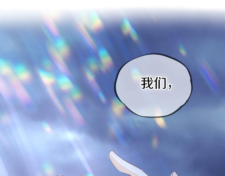 狄奥多之歌韩漫全集-第94话 奇迹女孩无删减无遮挡章节图片 