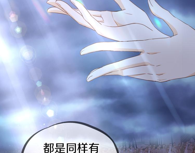 狄奥多之歌韩漫全集-第94话 奇迹女孩无删减无遮挡章节图片 