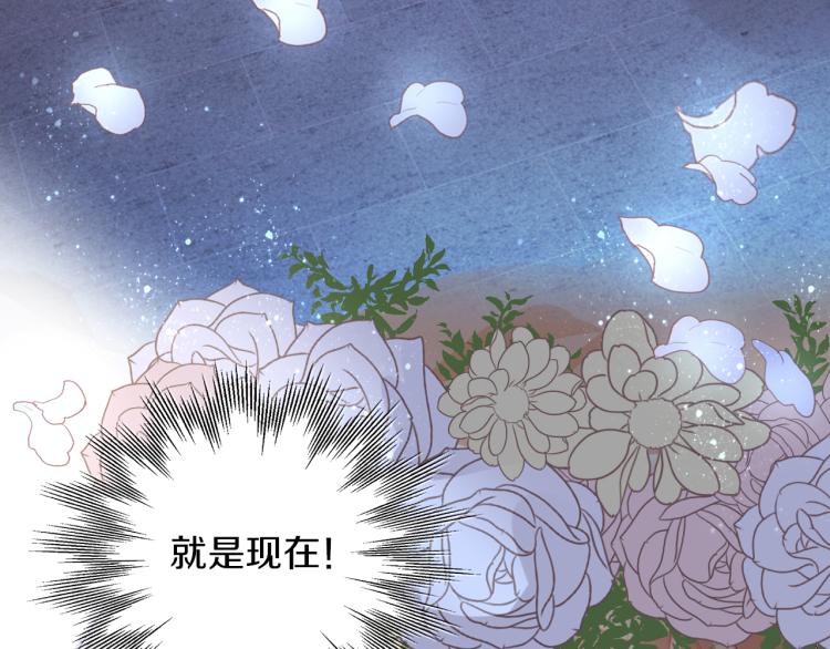 狄奥多之歌韩漫全集-第94话 奇迹女孩无删减无遮挡章节图片 