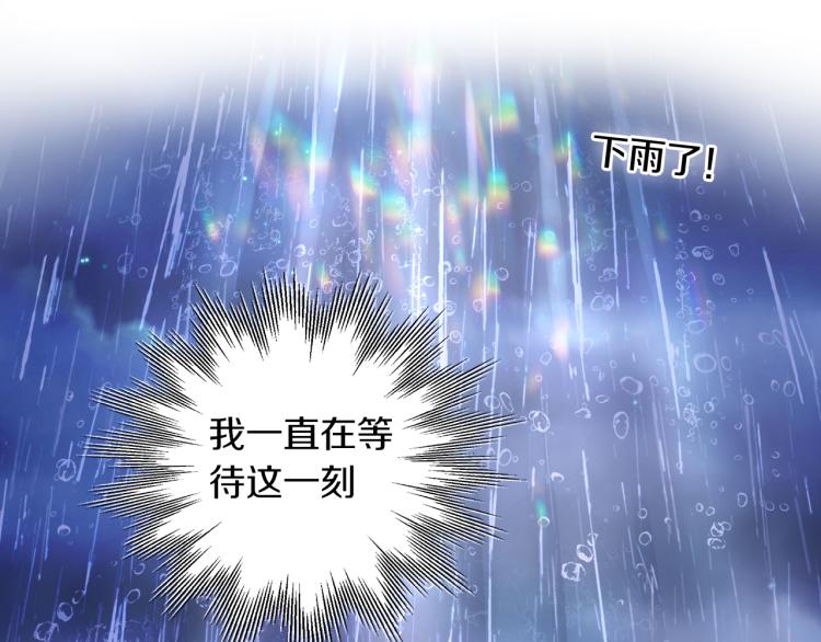 狄奥多之歌韩漫全集-第94话 奇迹女孩无删减无遮挡章节图片 