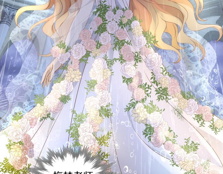 狄奥多之歌韩漫全集-第94话 奇迹女孩无删减无遮挡章节图片 