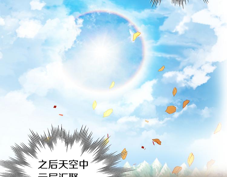 狄奥多之歌韩漫全集-第94话 奇迹女孩无删减无遮挡章节图片 