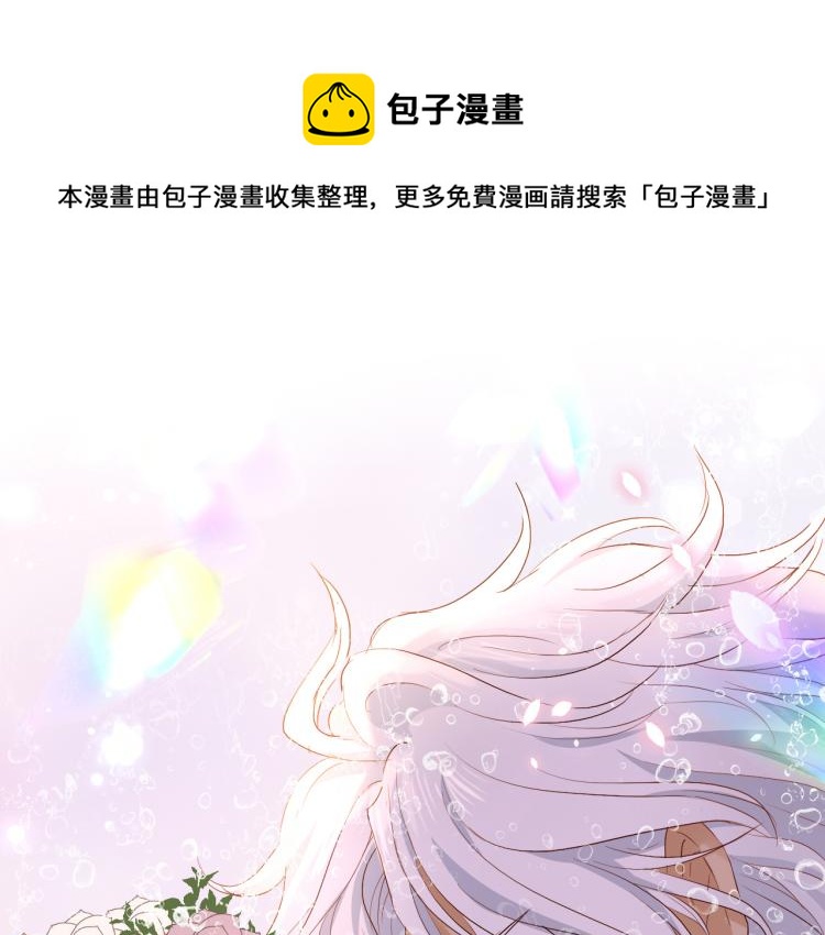 狄奥多之歌韩漫全集-第95话 交给我无删减无遮挡章节图片 