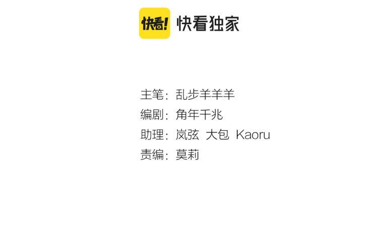狄奥多之歌韩漫全集-第95话 交给我无删减无遮挡章节图片 