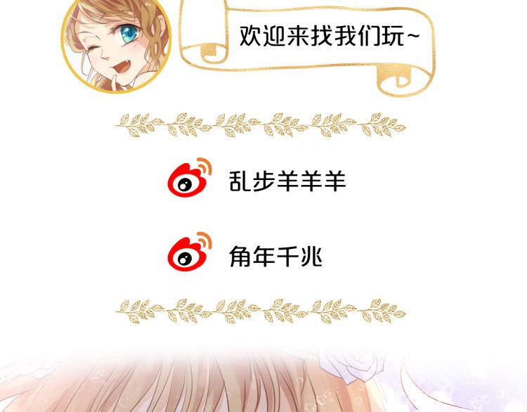 狄奥多之歌韩漫全集-第95话 交给我无删减无遮挡章节图片 