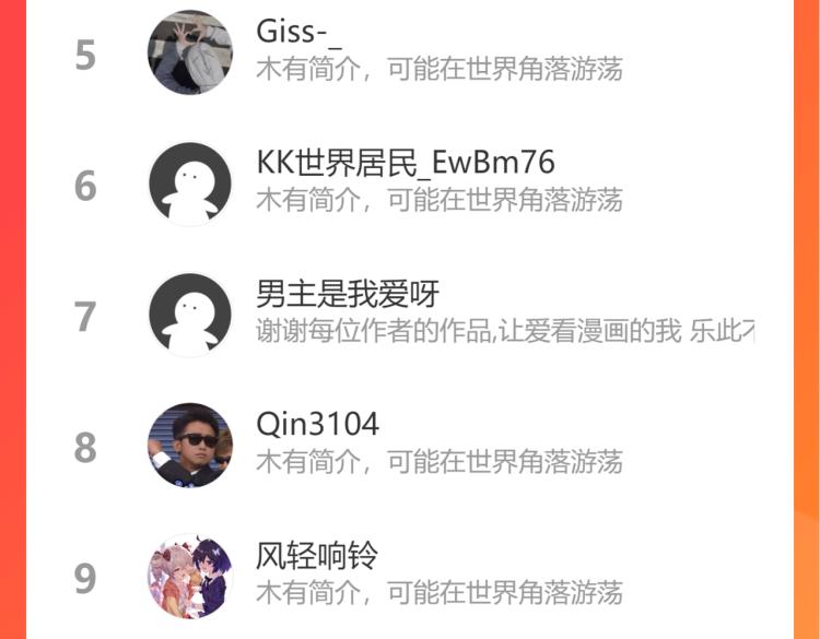 狄奥多之歌韩漫全集-第95话 交给我无删减无遮挡章节图片 