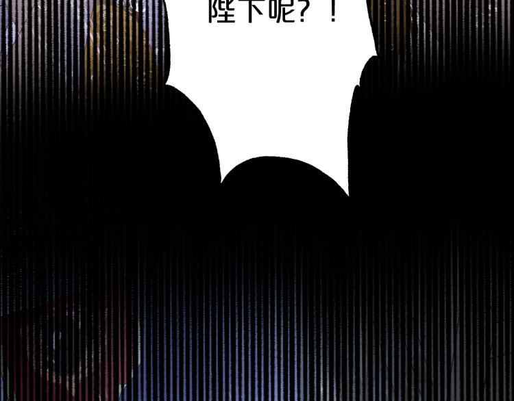 狄奥多之歌韩漫全集-第95话 交给我无删减无遮挡章节图片 
