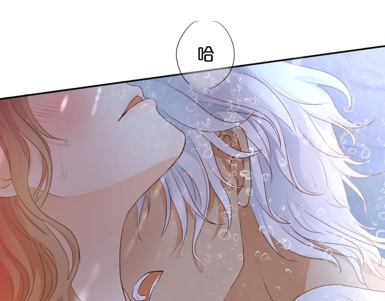 狄奥多之歌韩漫全集-第95话 交给我无删减无遮挡章节图片 