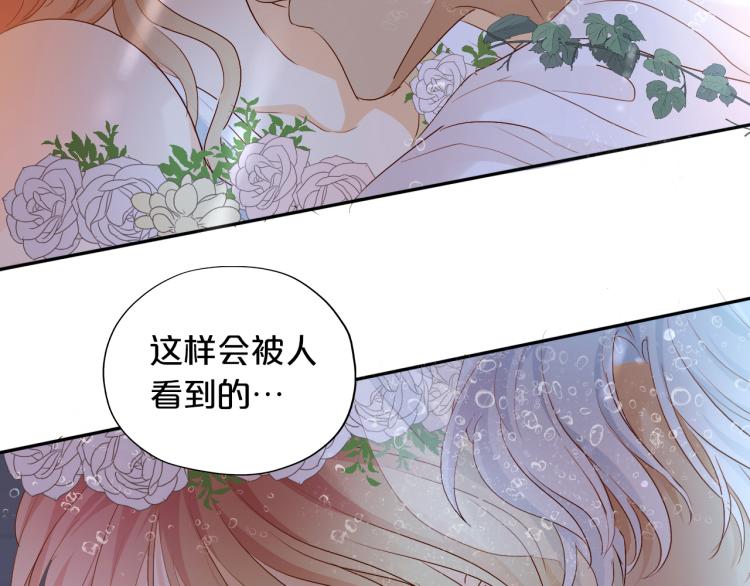 狄奥多之歌韩漫全集-第95话 交给我无删减无遮挡章节图片 