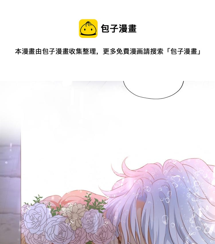 狄奥多之歌韩漫全集-第95话 交给我无删减无遮挡章节图片 