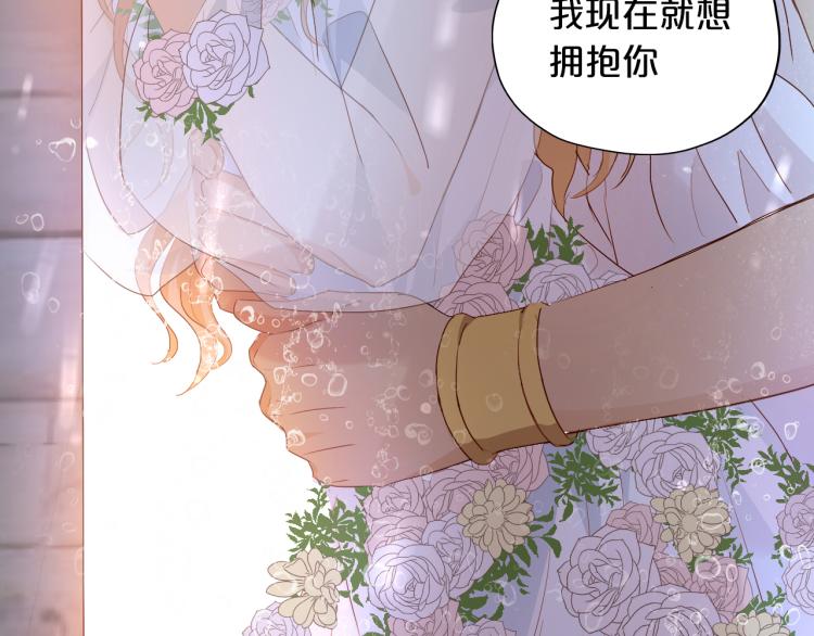 狄奥多之歌韩漫全集-第95话 交给我无删减无遮挡章节图片 