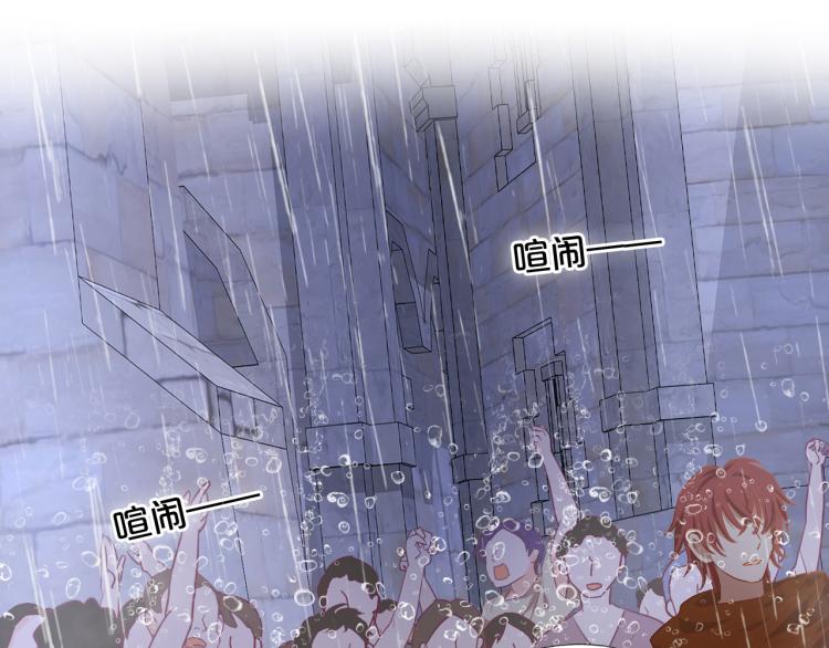 狄奥多之歌韩漫全集-第95话 交给我无删减无遮挡章节图片 