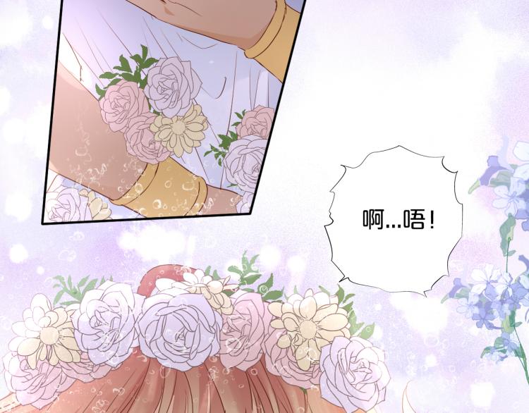 狄奥多之歌韩漫全集-第95话 交给我无删减无遮挡章节图片 