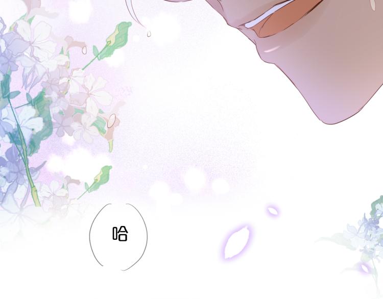 狄奥多之歌韩漫全集-第95话 交给我无删减无遮挡章节图片 