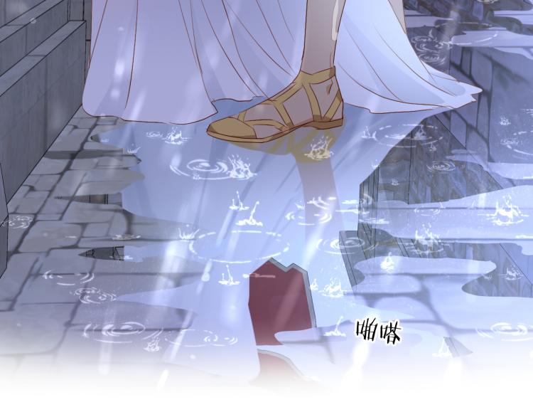 狄奥多之歌韩漫全集-第95话 交给我无删减无遮挡章节图片 