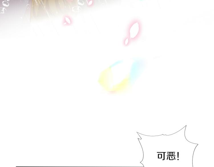 狄奥多之歌韩漫全集-第95话 交给我无删减无遮挡章节图片 