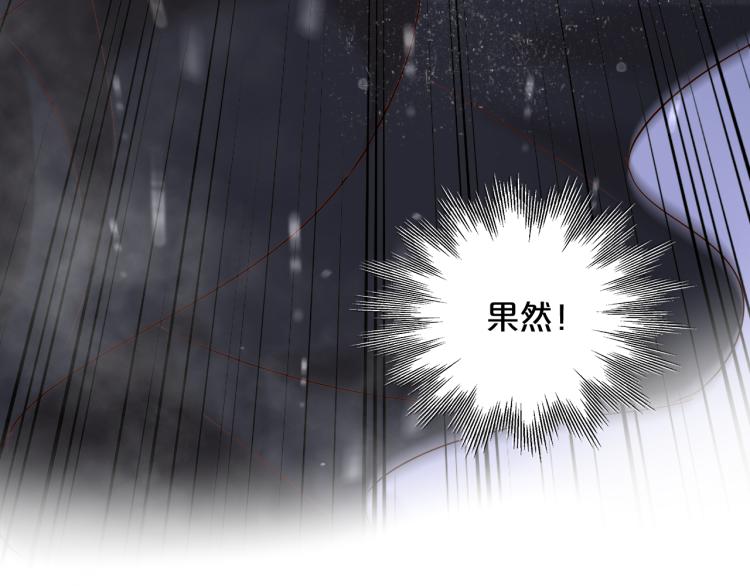 狄奥多之歌韩漫全集-第95话 交给我无删减无遮挡章节图片 