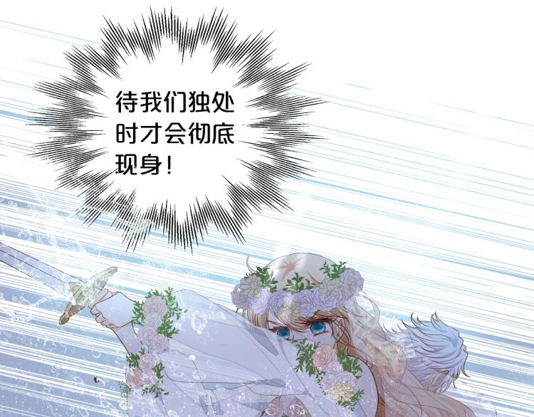 狄奥多之歌韩漫全集-第95话 交给我无删减无遮挡章节图片 