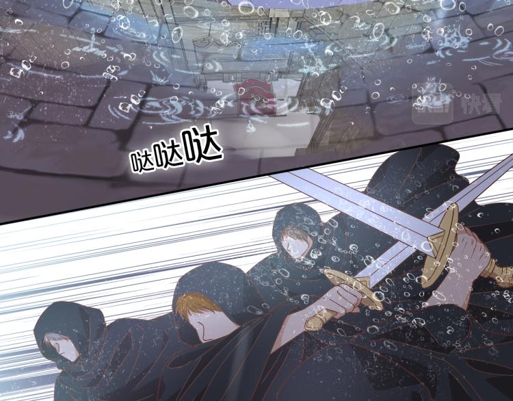 狄奥多之歌韩漫全集-第95话 交给我无删减无遮挡章节图片 