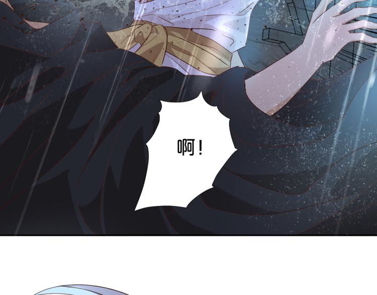 狄奥多之歌韩漫全集-第95话 交给我无删减无遮挡章节图片 