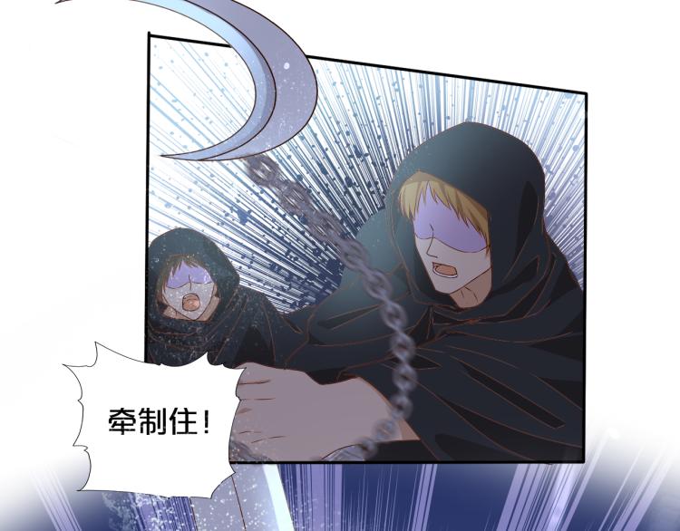 狄奥多之歌韩漫全集-第95话 交给我无删减无遮挡章节图片 