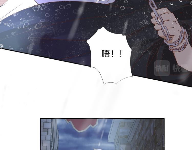狄奥多之歌韩漫全集-第95话 交给我无删减无遮挡章节图片 