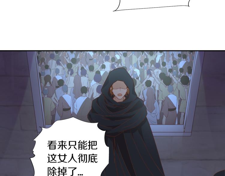 狄奥多之歌韩漫全集-第95话 交给我无删减无遮挡章节图片 