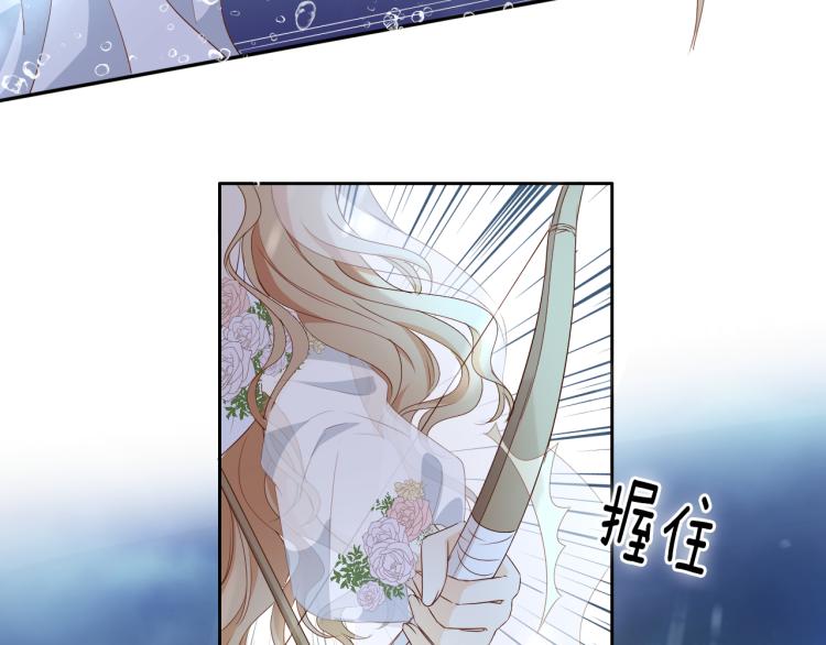 狄奥多之歌韩漫全集-第95话 交给我无删减无遮挡章节图片 