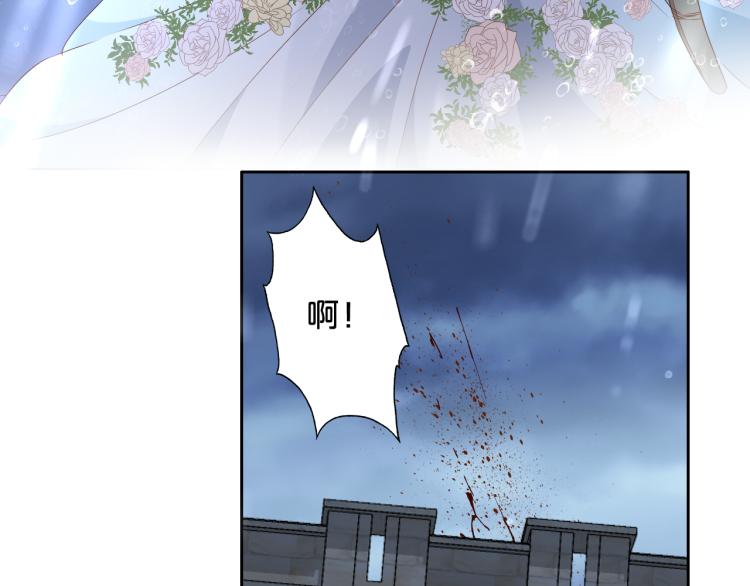 狄奥多之歌韩漫全集-第95话 交给我无删减无遮挡章节图片 