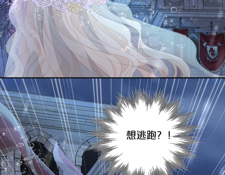 狄奥多之歌韩漫全集-第95话 交给我无删减无遮挡章节图片 