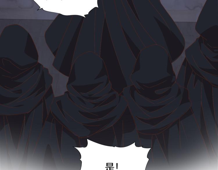 狄奥多之歌韩漫全集-第95话 交给我无删减无遮挡章节图片 