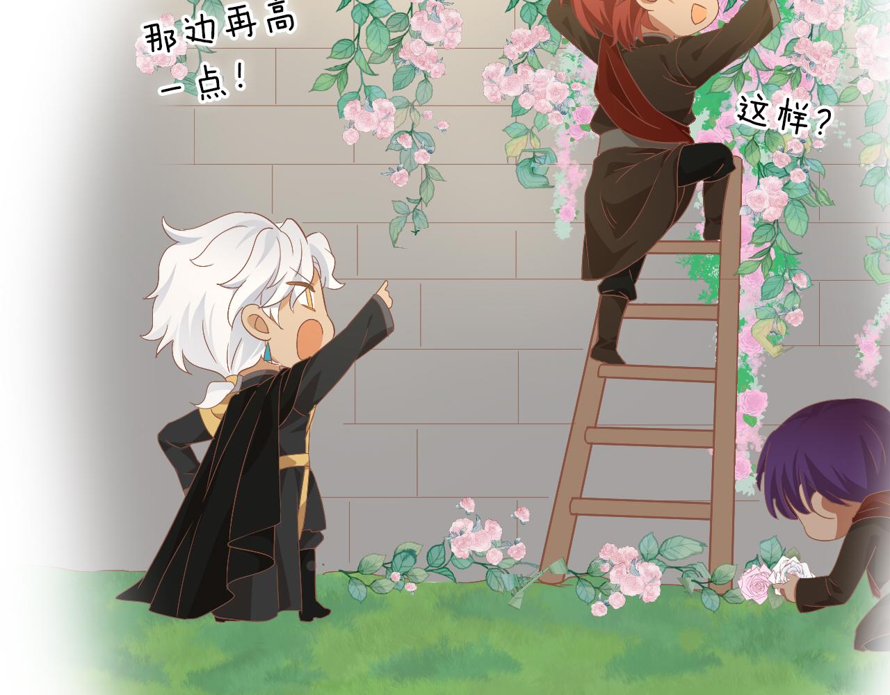 狄奥多之歌韩漫全集-第96话 温存的港湾无删减无遮挡章节图片 