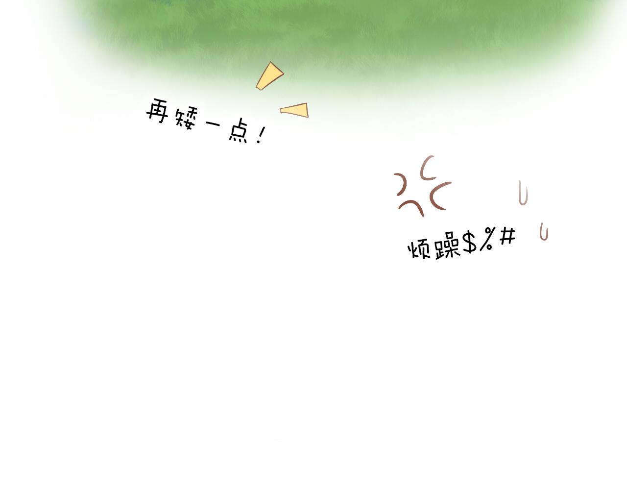 狄奥多之歌韩漫全集-第96话 温存的港湾无删减无遮挡章节图片 