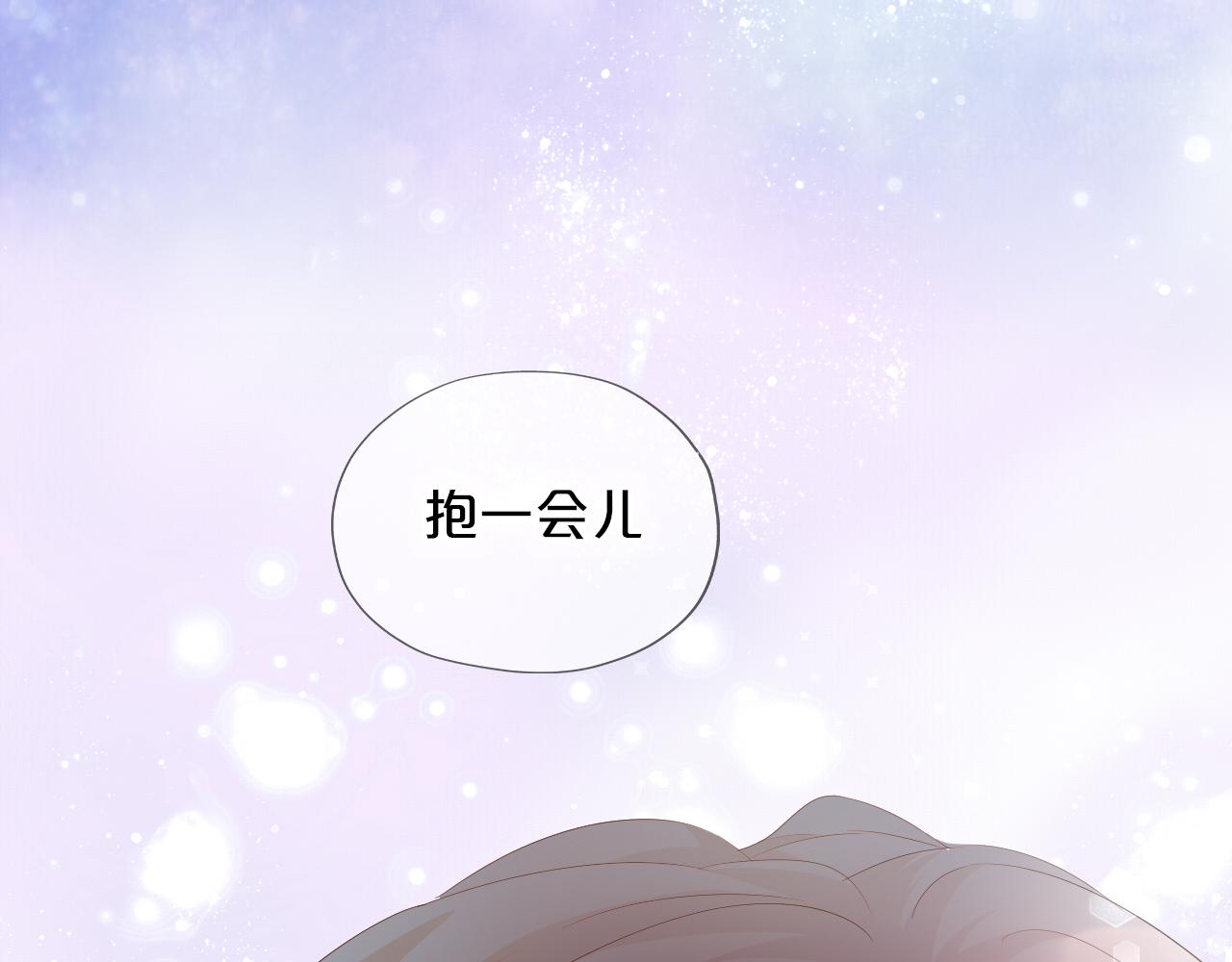 狄奥多之歌韩漫全集-第96话 温存的港湾无删减无遮挡章节图片 