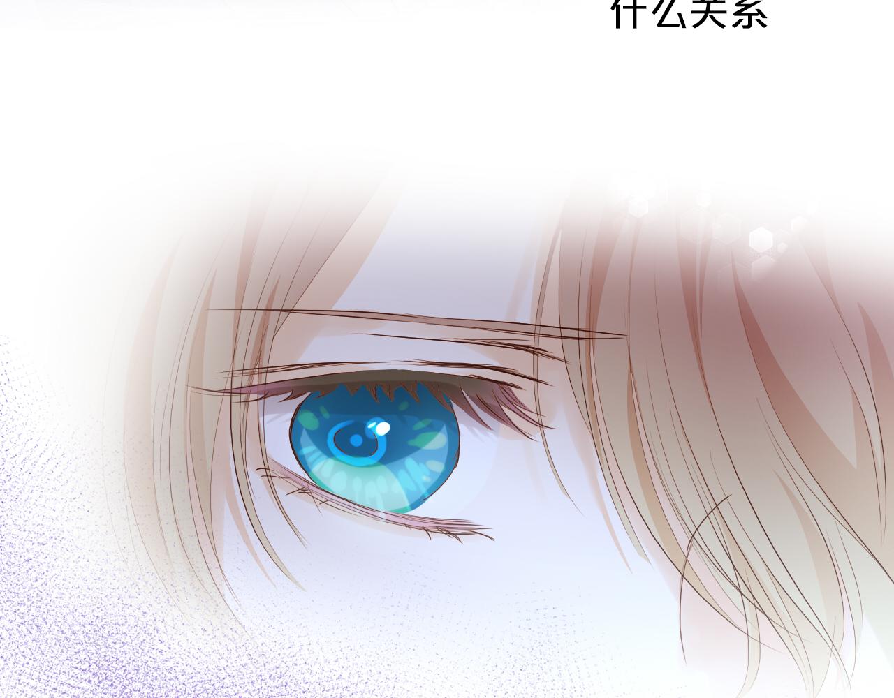 狄奥多之歌韩漫全集-第96话 温存的港湾无删减无遮挡章节图片 