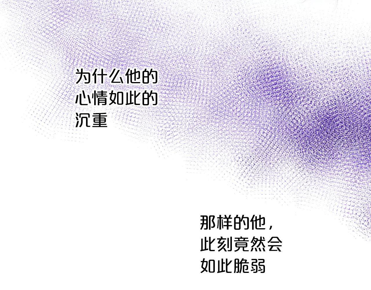 狄奥多之歌韩漫全集-第96话 温存的港湾无删减无遮挡章节图片 