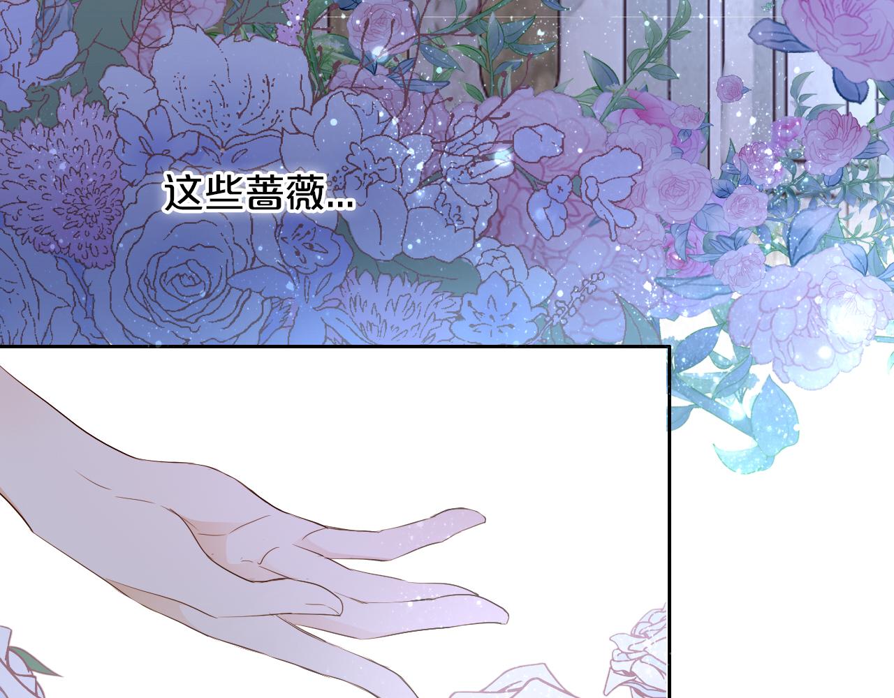 狄奥多之歌韩漫全集-第96话 温存的港湾无删减无遮挡章节图片 